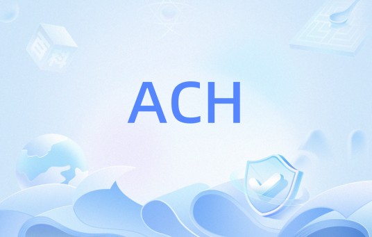 ACH（算法）