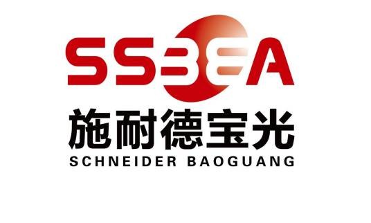 施耐德(陕西)宝光电器有限公司