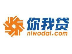 你我贷