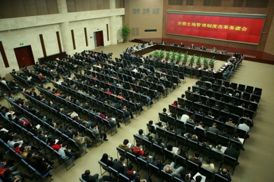 《深圳市土地管理制度改革总体方案》近期实施方案（2012～2015年）