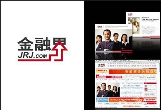金融界（金融财经网站）