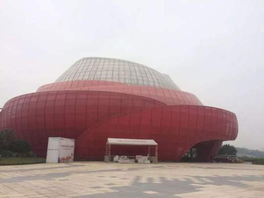 重庆融创文旅城