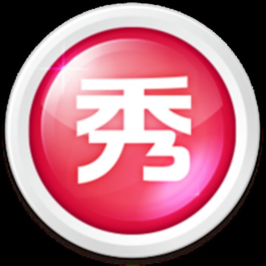 美图秀秀