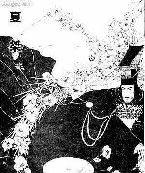 桀(夏朝末代君主)