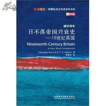 新自由帝国主义