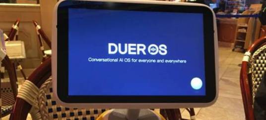 DuerOS