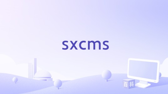 sxcms