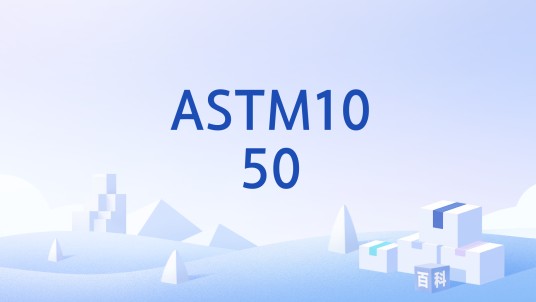 ASTM1050