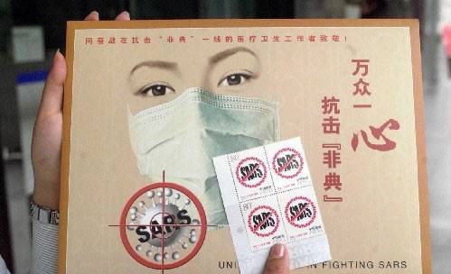 突发公共卫生事件（国内定义）