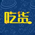 吃货（APP）