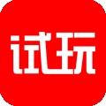 今日试玩