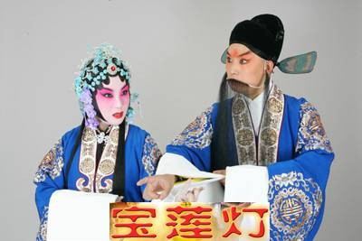 宝莲灯（京剧传统剧目）