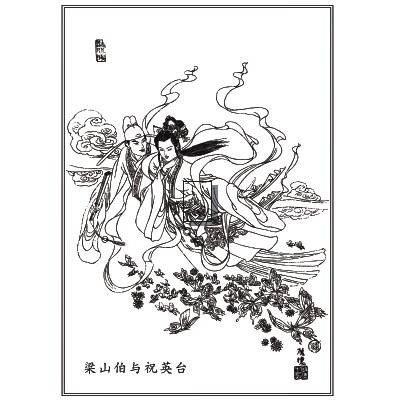 民间故事（散文形式的口头文学作品）