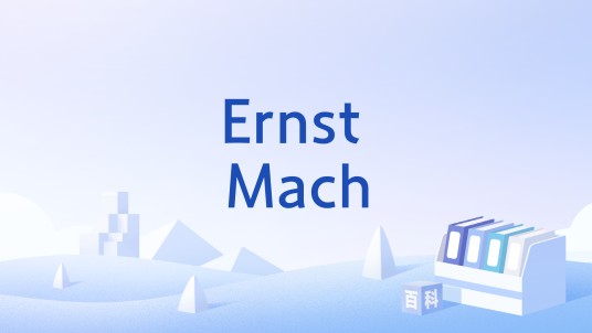 Ernst Mach