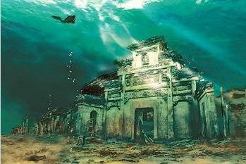 狮城水下古城