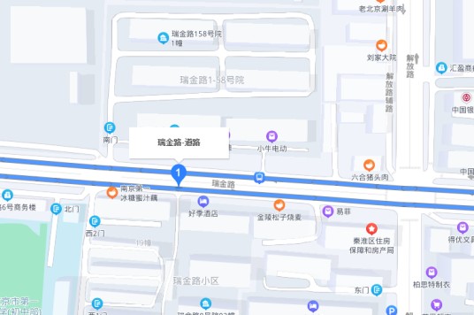 瑞金路（南京市秦淮区东西向城市次干路）