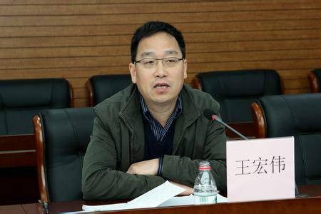王宏伟（广东省广州市住房和城乡建设局原局长）