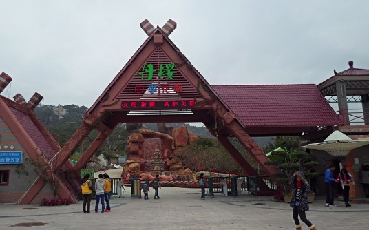 汕头丹樱生态园