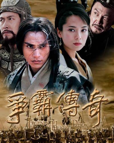 争霸传奇