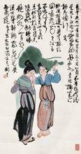 越女词五首