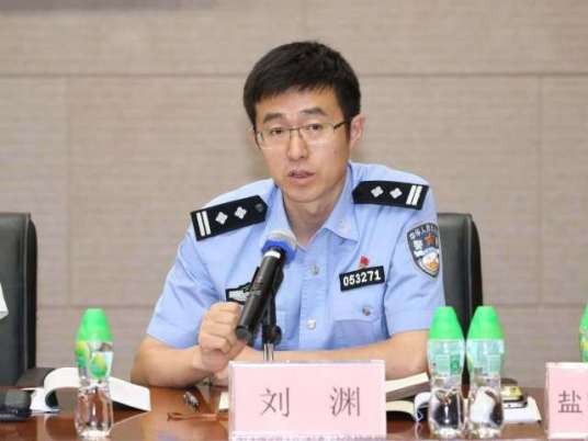 刘渊（广东省深圳市盐田区人民政府副区长）