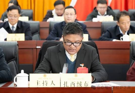 扎西绒布（四川省甘孜州炉霍县政协主席）