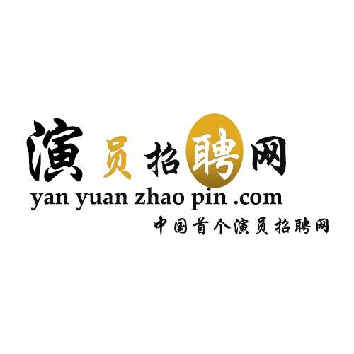 演员招聘网