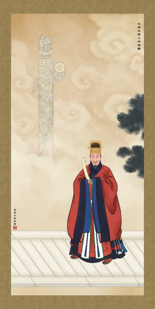 许国（明朝武英殿大学士）