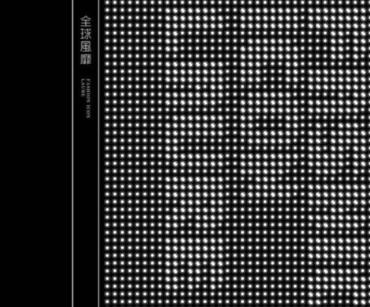 s.o.s（2010年尚雯婕演唱的歌曲）