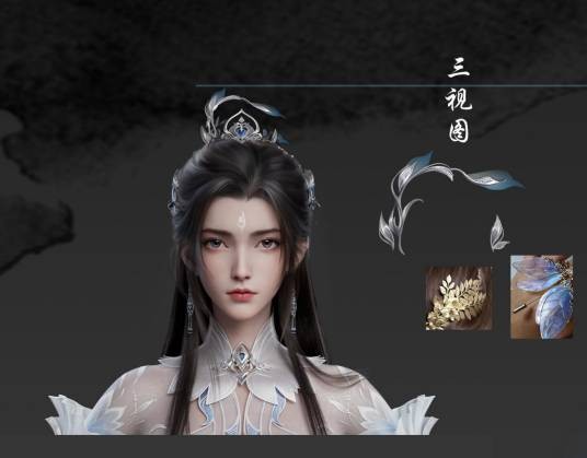 陆雪琪（网络动画《诛仙》中的女主角）