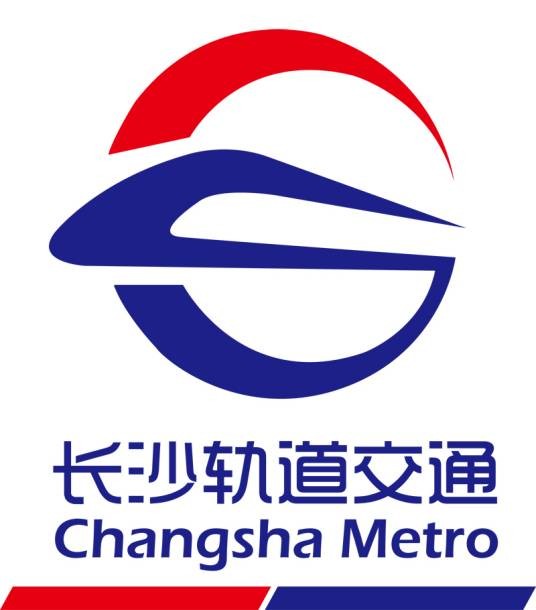 长沙轨道交通