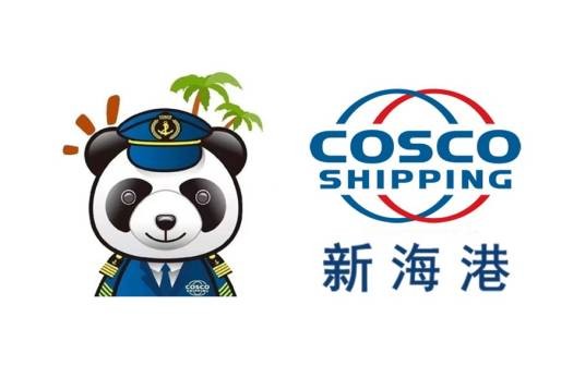 新海港