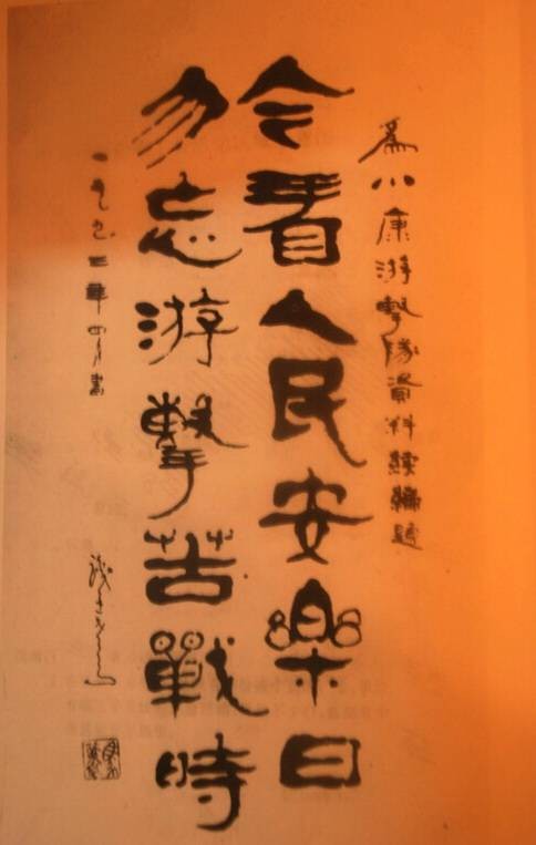 川康边人民游击纵队