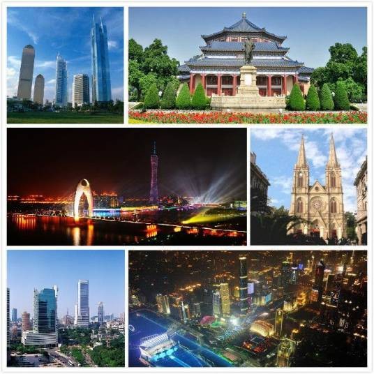 广州市(广东省辖地级市、广东省省会)