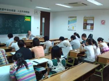 苏州新东方学校