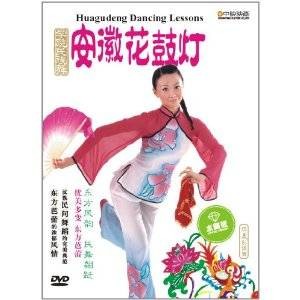 花鼓灯