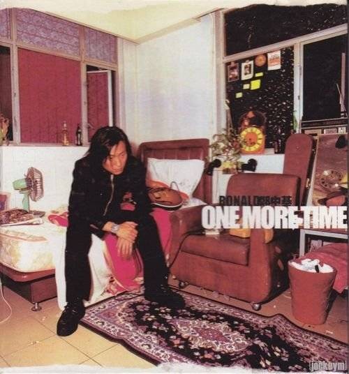 One More Time（1999年郑中基演唱的粤语歌曲）