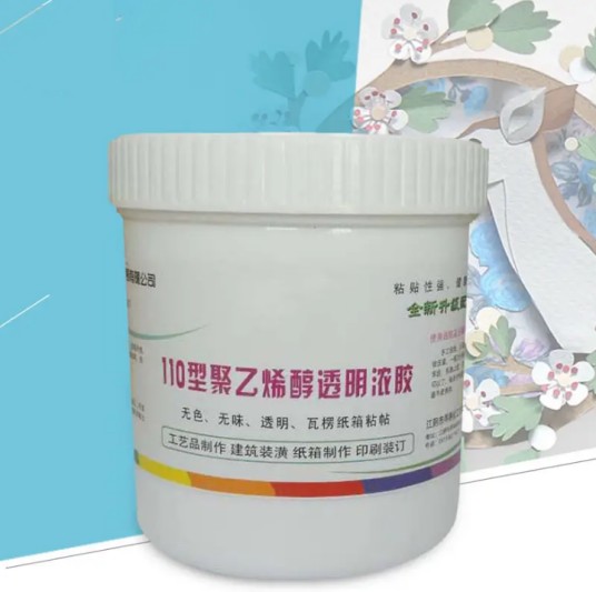 聚乙烯醇胶