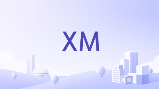 XM（中国台湾电子鼓品牌）