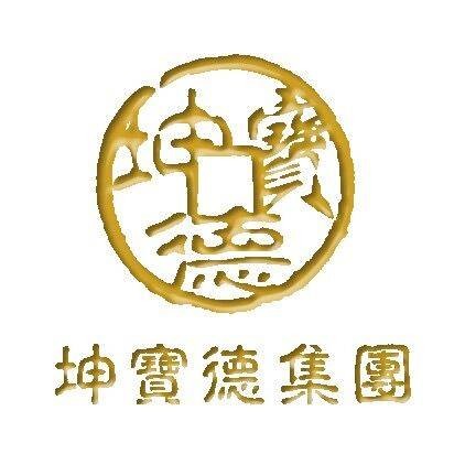 深圳市坤宝德文化传媒有限公司