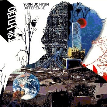 可能爱过你（2005年韩国歌手尹道贤演唱的歌曲）
