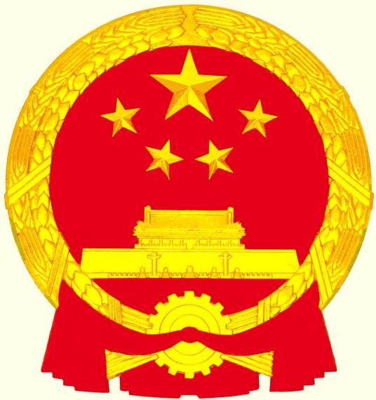 杭州市萧山区卫生健康局
