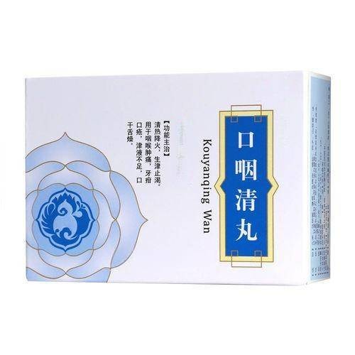 口咽清丸