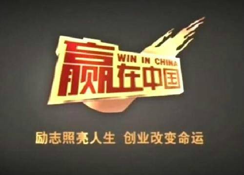赢在中国蓝天碧水间
