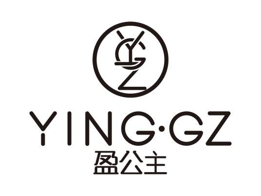 盈公主（品牌）
