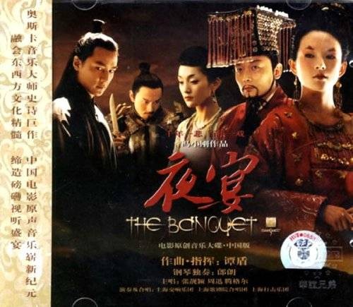 我用所有报答爱（2006年张靓颖演唱的歌曲）
