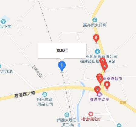 枫林村（福建省莆田市涵江区梧塘镇下辖村）