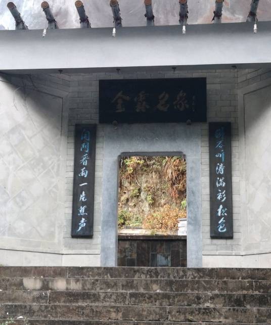金霖名家