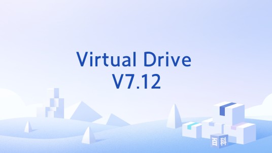 Virtual Drive V7.12