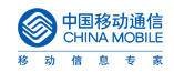 中国移动通信集团北京有限公司
